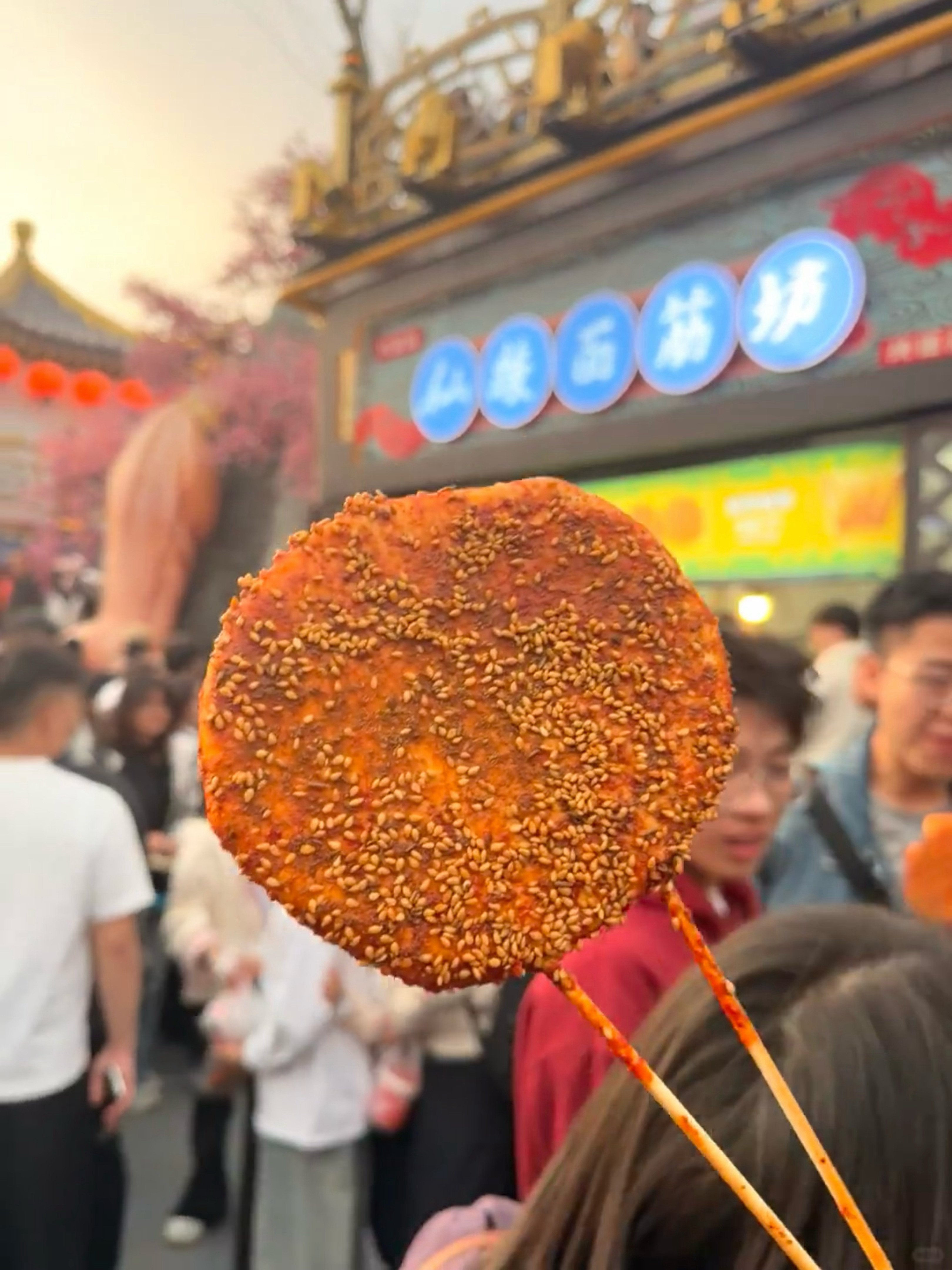 谁说这个饼好吃的？