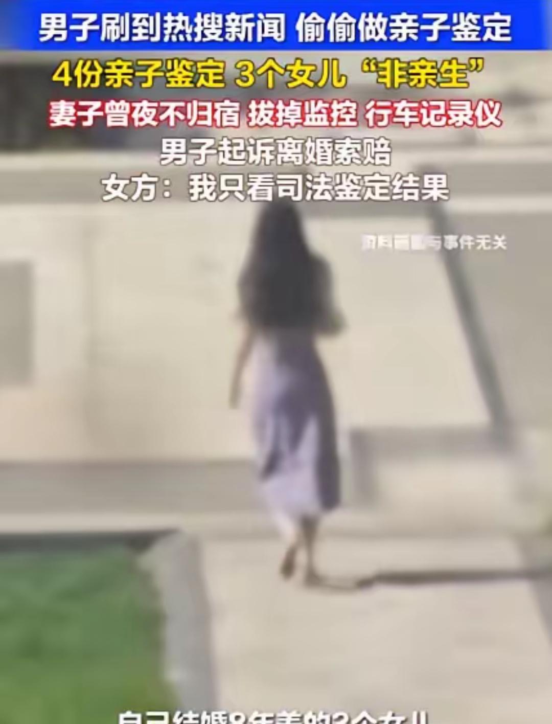 陕西汉中，一女子因丈夫常年在外打工，自身需求无法满足，她觉得很空虚，就认识了别的
