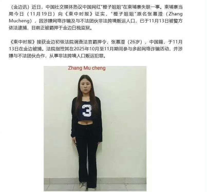 还有她的那些粉丝，不知道有没有私底下联系的！！还有这个滤镜真的是吓死人素颜和美颜