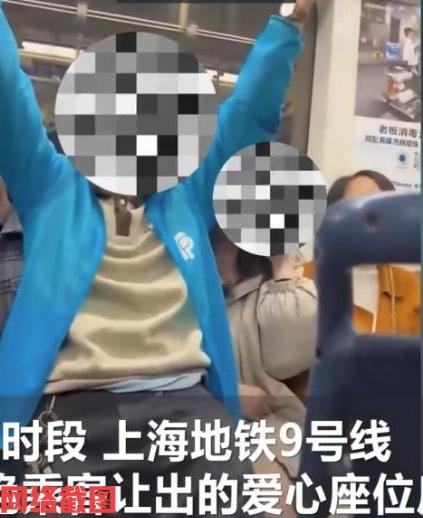 上海有老头高峰期乘坐地铁。这时人挤人的地铁上肯定没有空座，除非有人尊老爱幼给