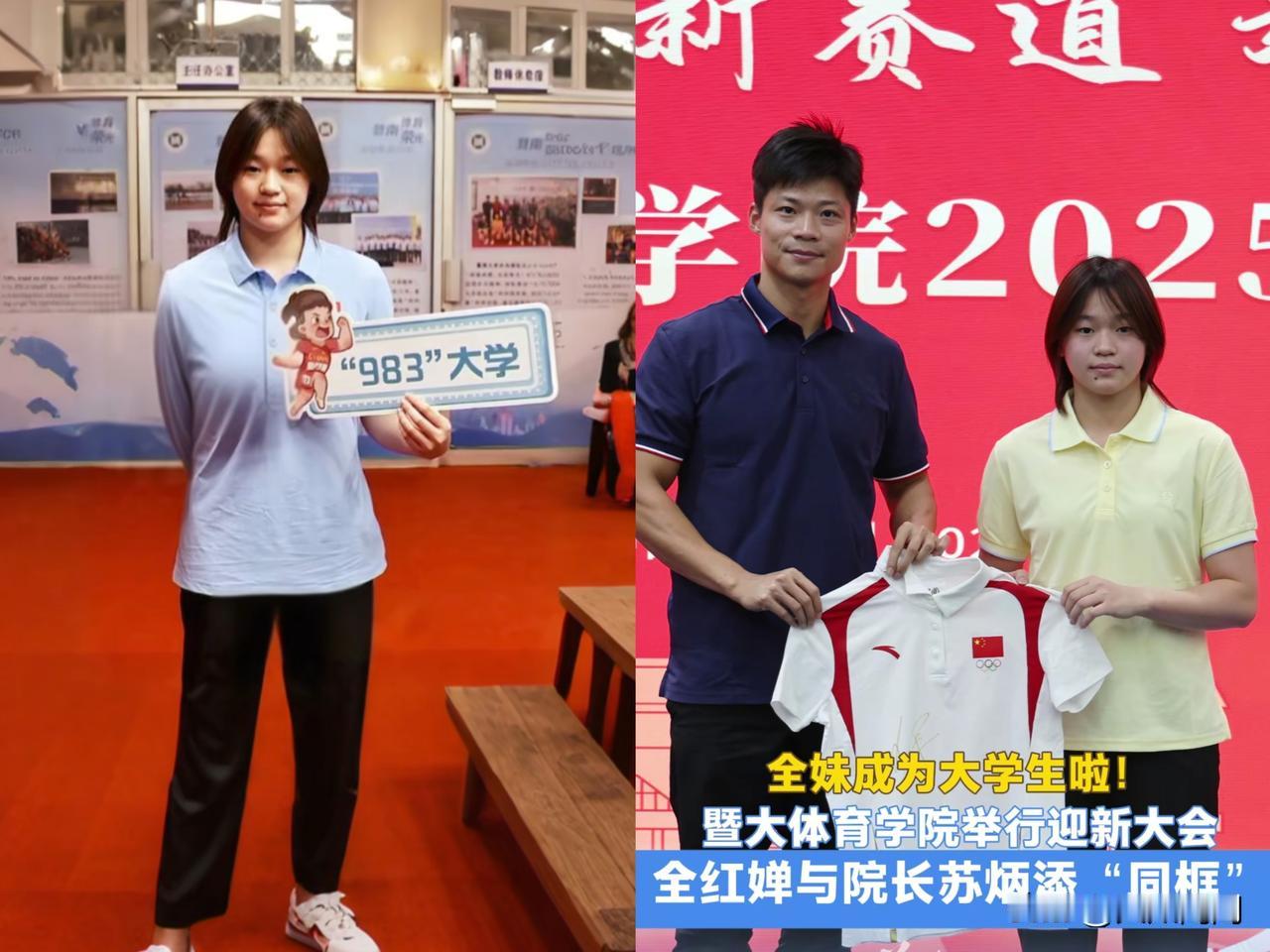 全红婵变了，脸型变的宽了，头发也梳在后面了，身材也变得健硕了！有网友评论：“妹妹