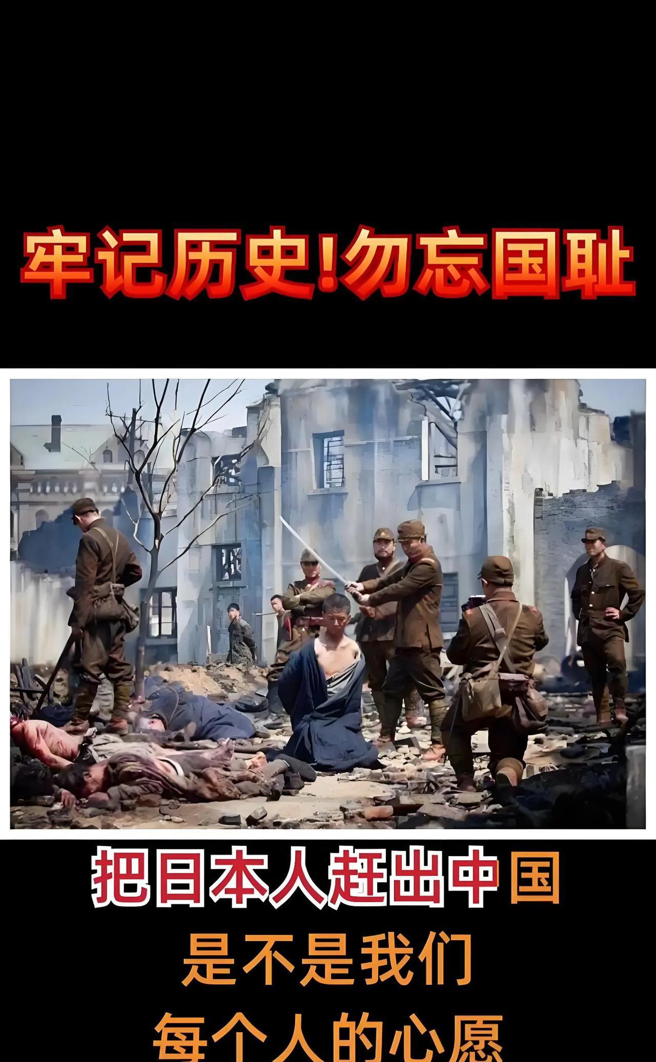 假如南京大屠杀，换成八路军去守南京，结果会如何假如只是猜想，不能当真。如果把当