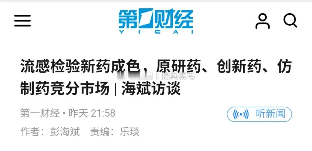医院可能是这个世界上第二容易感染传染病的地方。第一是小学一年级的教室。有了感冒症
