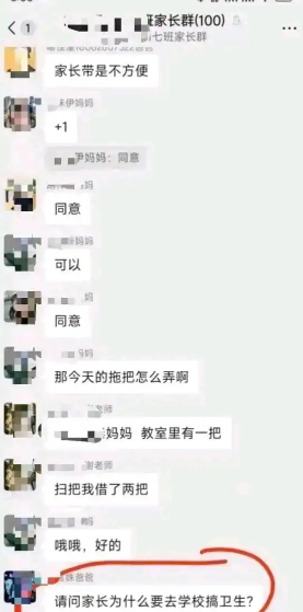 一年级新生爸爸真的很勇敢呀