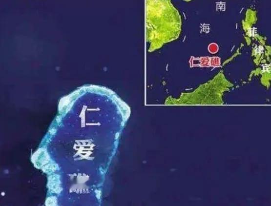 撑不住了！菲方放狠话：再不撤离就开战！仁爱礁僵局彻底摊牌仁爱礁的矛盾再次升