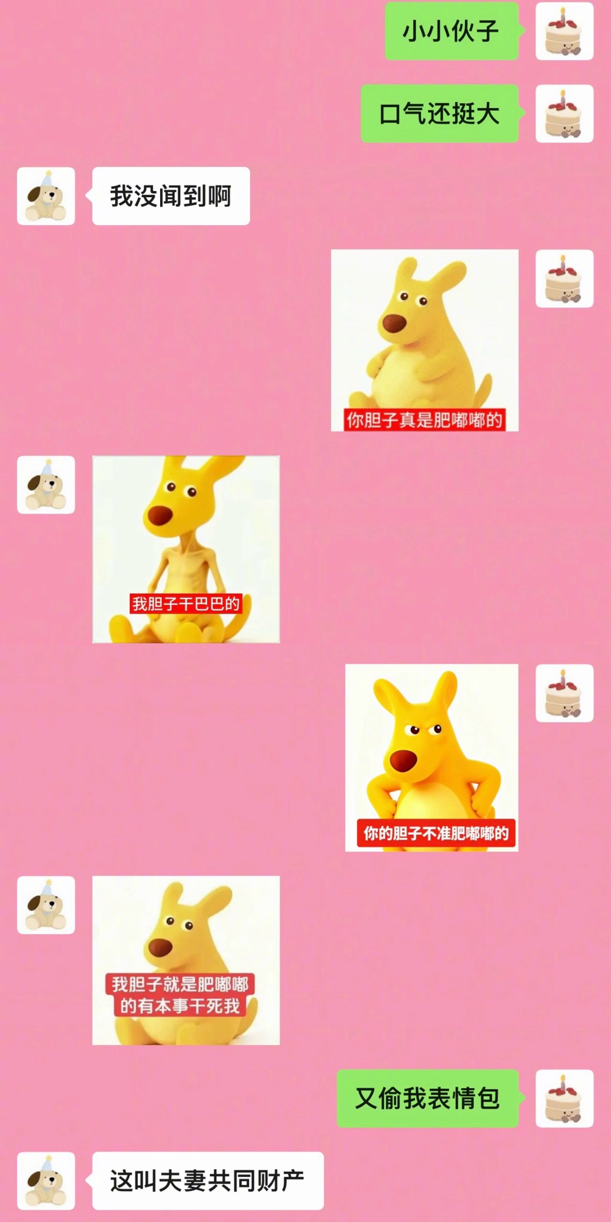 和理工抽象男的恋爱日常belike​​​