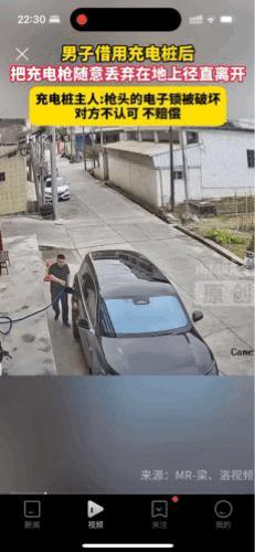 说一个故事：近日，梁先生遇到了一件烦心事，好心借充电桩给邻居充电，谁知道邻居充完