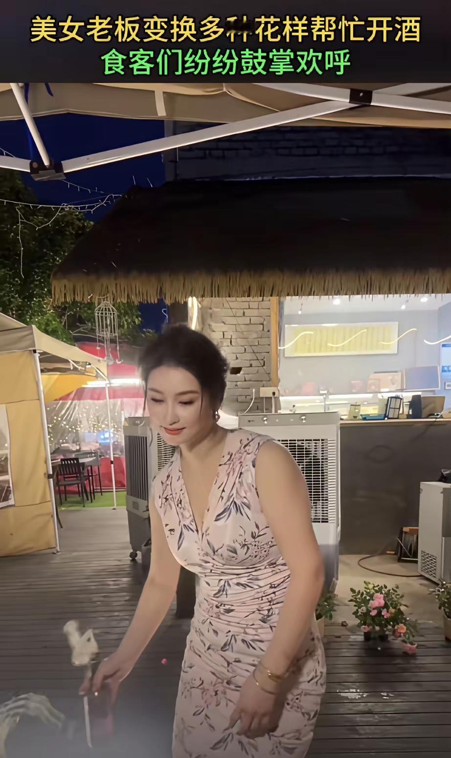夜色降临，小院大排档灯火点点，来吃饭聚餐的客人坐满了院落。一桌食客正准备喝酒，却