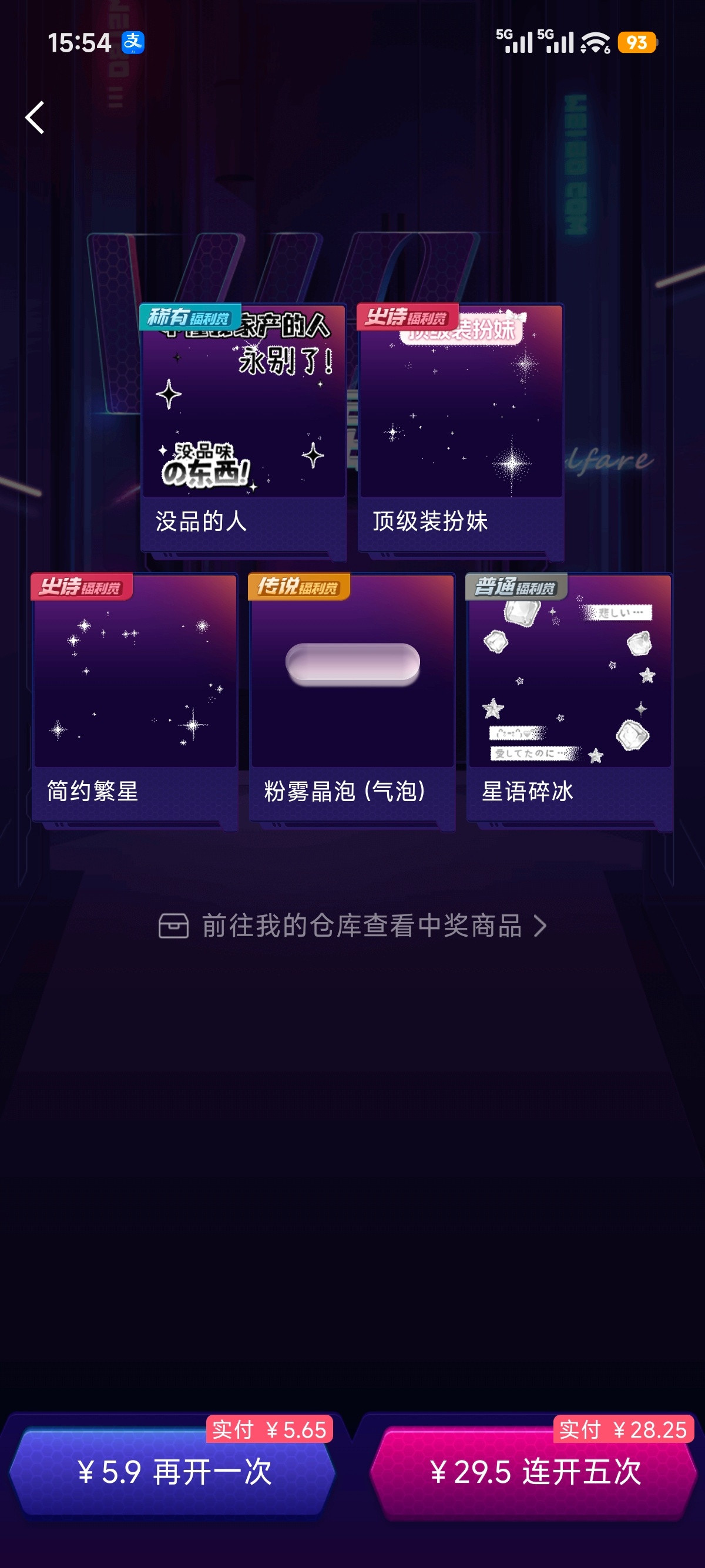 可以可以