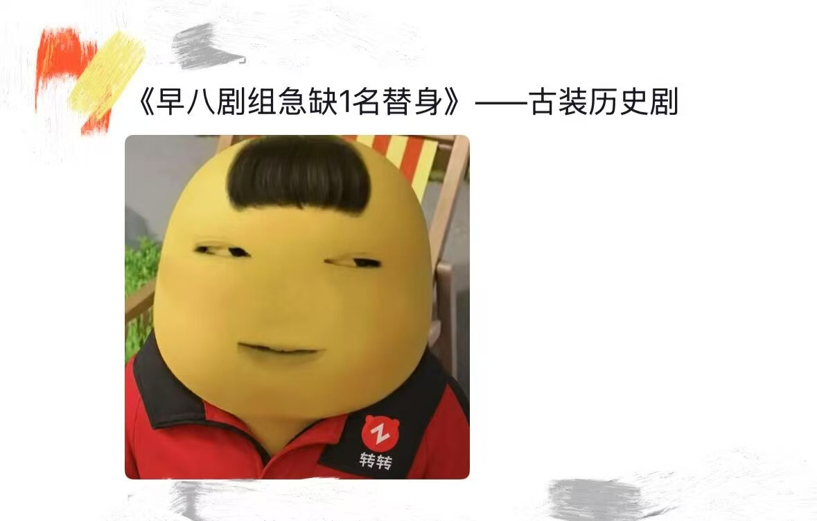 大学生：有的是力气和手段
