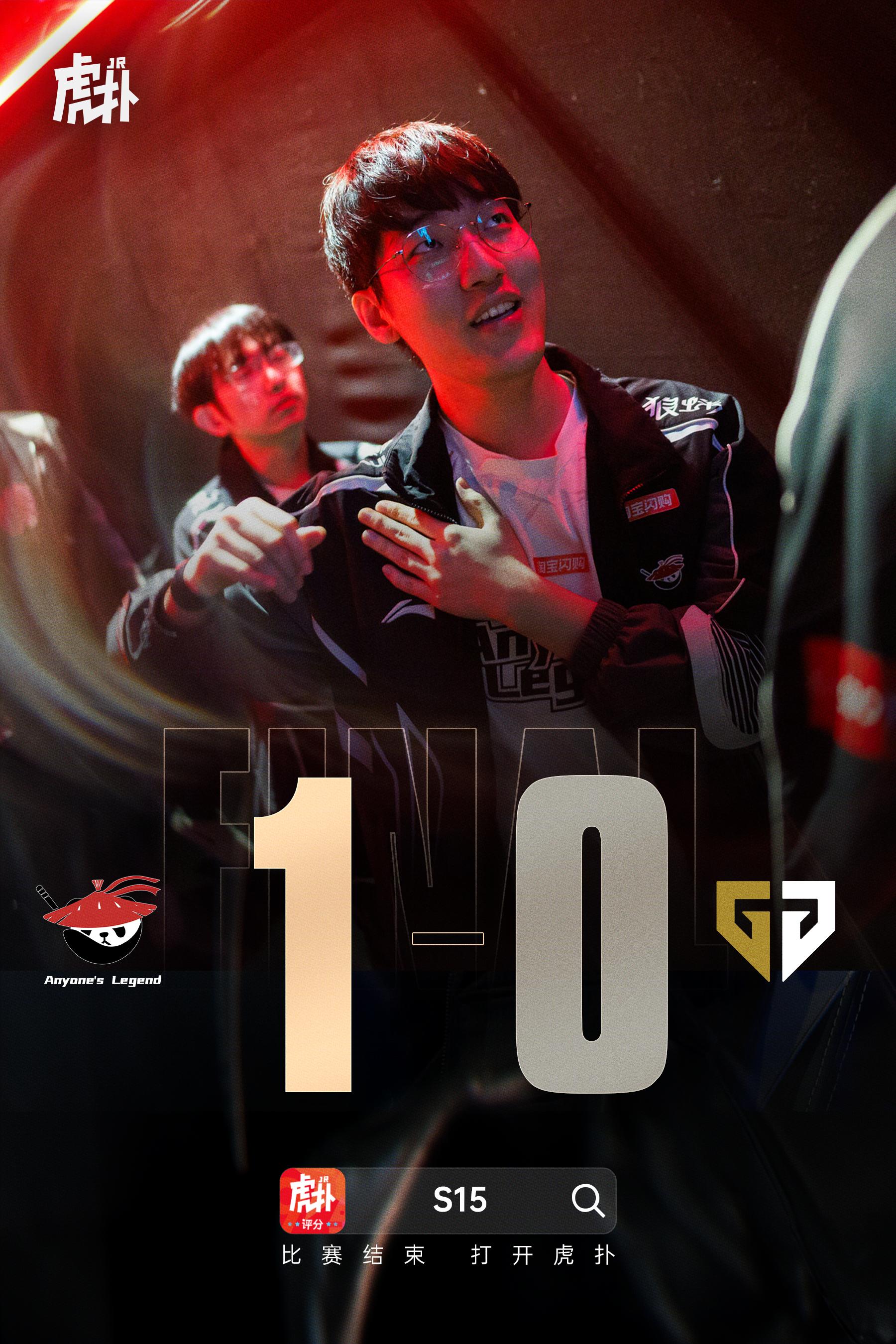 AL 1-0 GEN: Kael波比操作拉满, AL大逆转力克GEN挺进2-0组