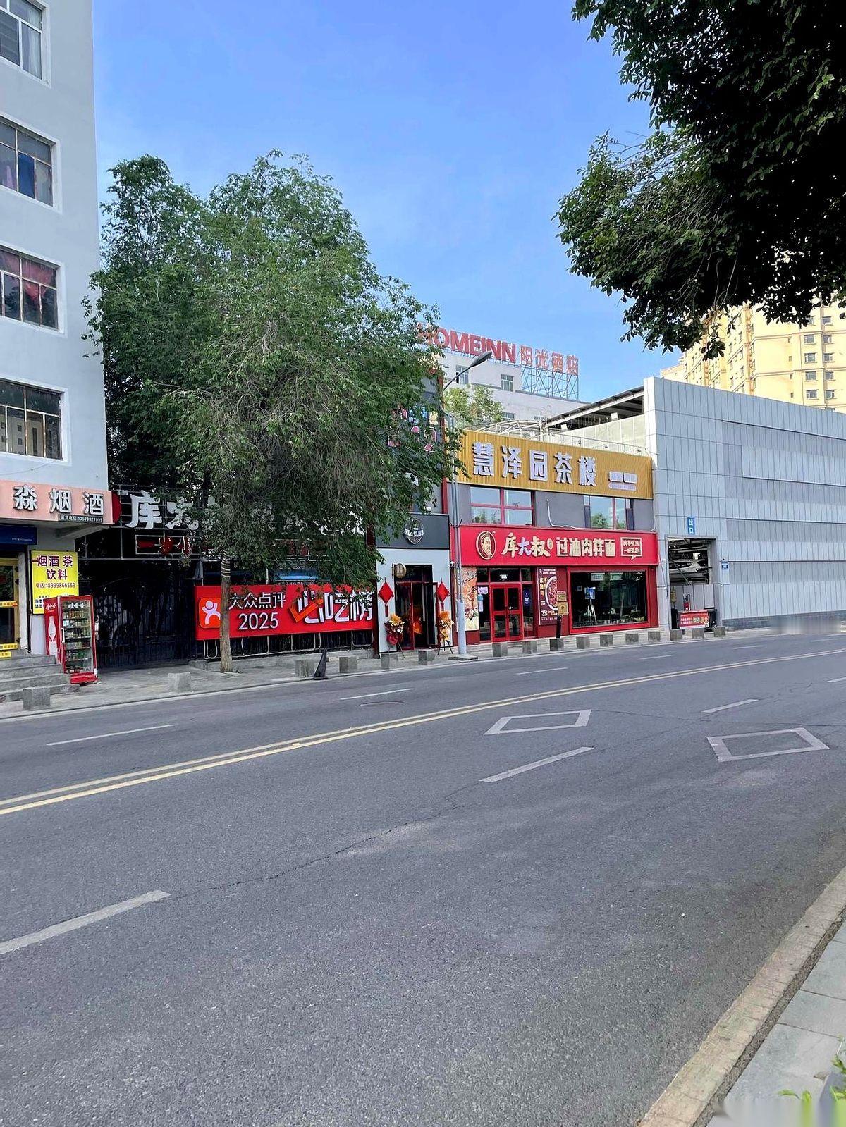 “停业装修”，四个红字，直接糊在了隔壁“大肉拌面”的卷帘门上。我叼着烟，从自己