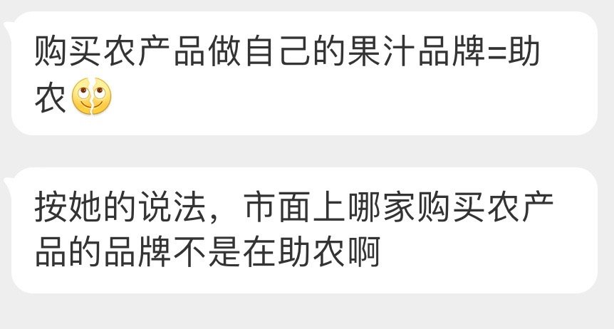 [笑着哭]​​​