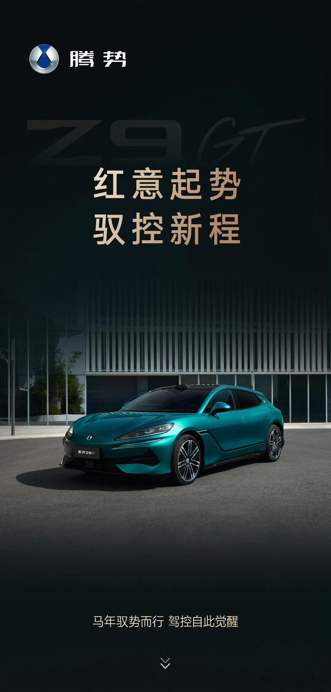 纯电续航破千的新款仰望U7新颜色也已发布，静待技术发布会后的全面上市比亚迪大v聊