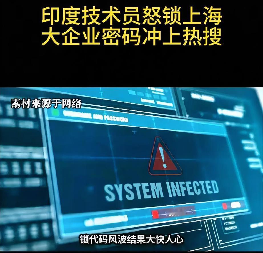 高薪外籍员工只会“甩锅”？深圳科技园这波反击，给所有打工人提了个醒！​最近深圳