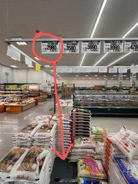 日本“米荒”升级，中国大米入市后“一上架即售罄”！从2025年10月起，日本