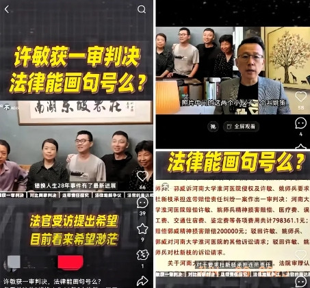 李律今天这话太圈粉了，先办当事人案子，自己的先放放，这格局直接拉满！这几天他
