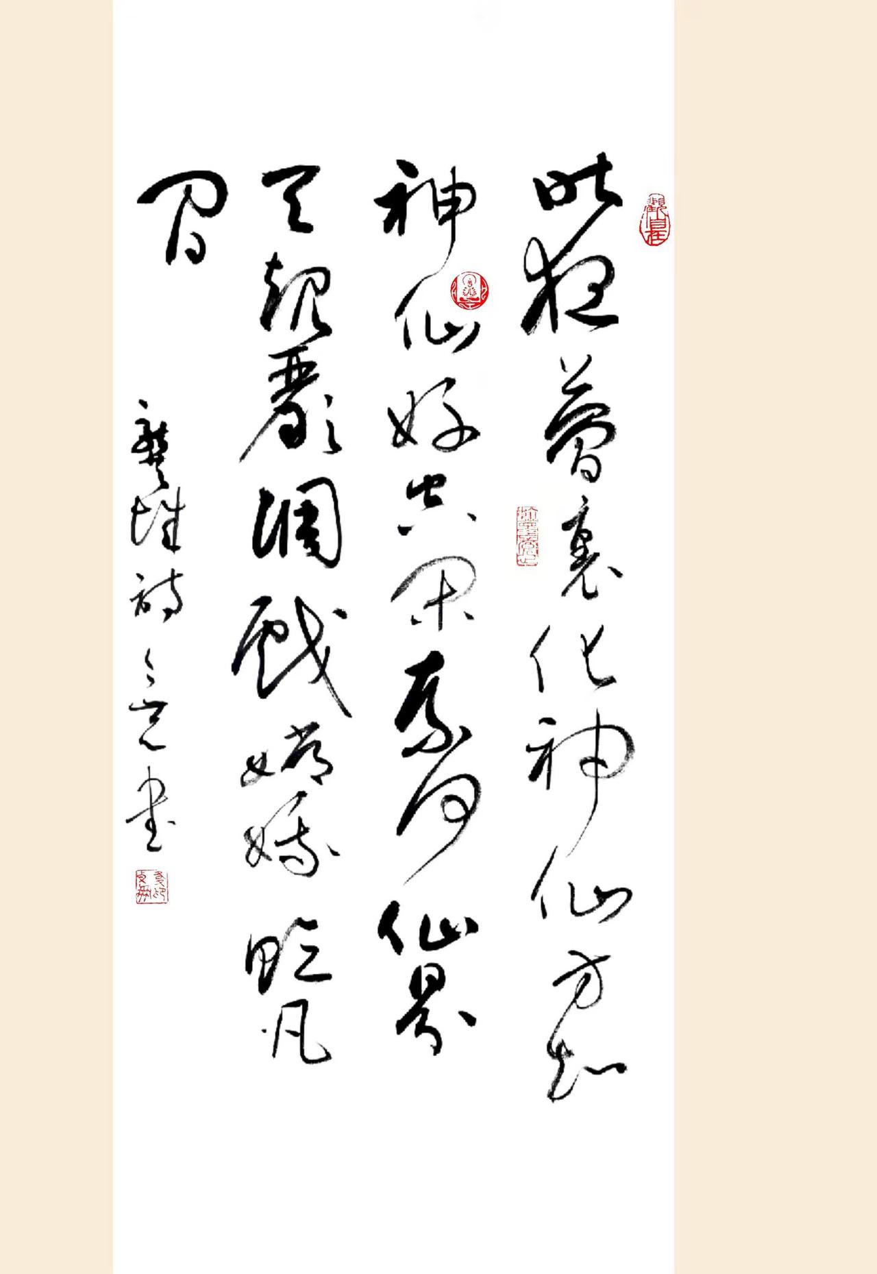 录抖友诗一首。头发都懒得搭理，但是书法写得就是攒劲。草书我的书法作品写字是一