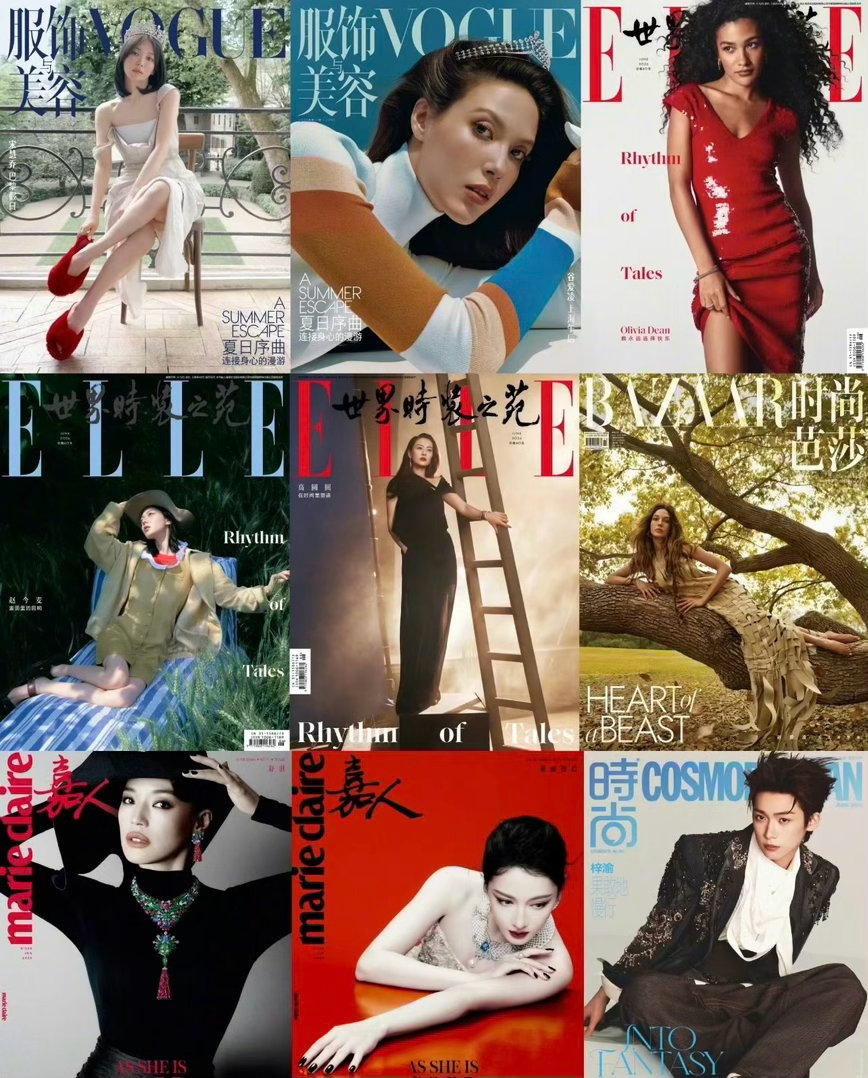 五大女刊2026年六月刊封面VOGUE：宋慧乔、谷爱凌ELLE：OliviaD