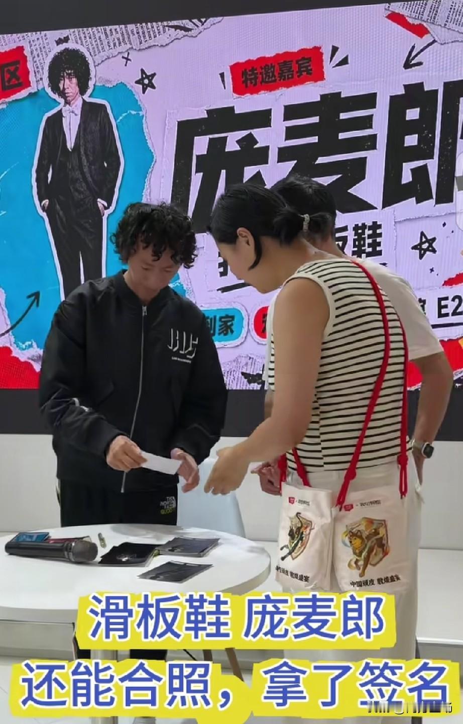 亚宠展偶遇国际巨星庞麦郎！粉丝夫妇激动合影，庞麦郎本人超亲切还签名了！今天逛亚