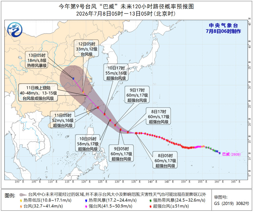 宁波众志成城抗击台风巴威【台风“巴威”逼近，宁波沿海进入III级防台应急响应