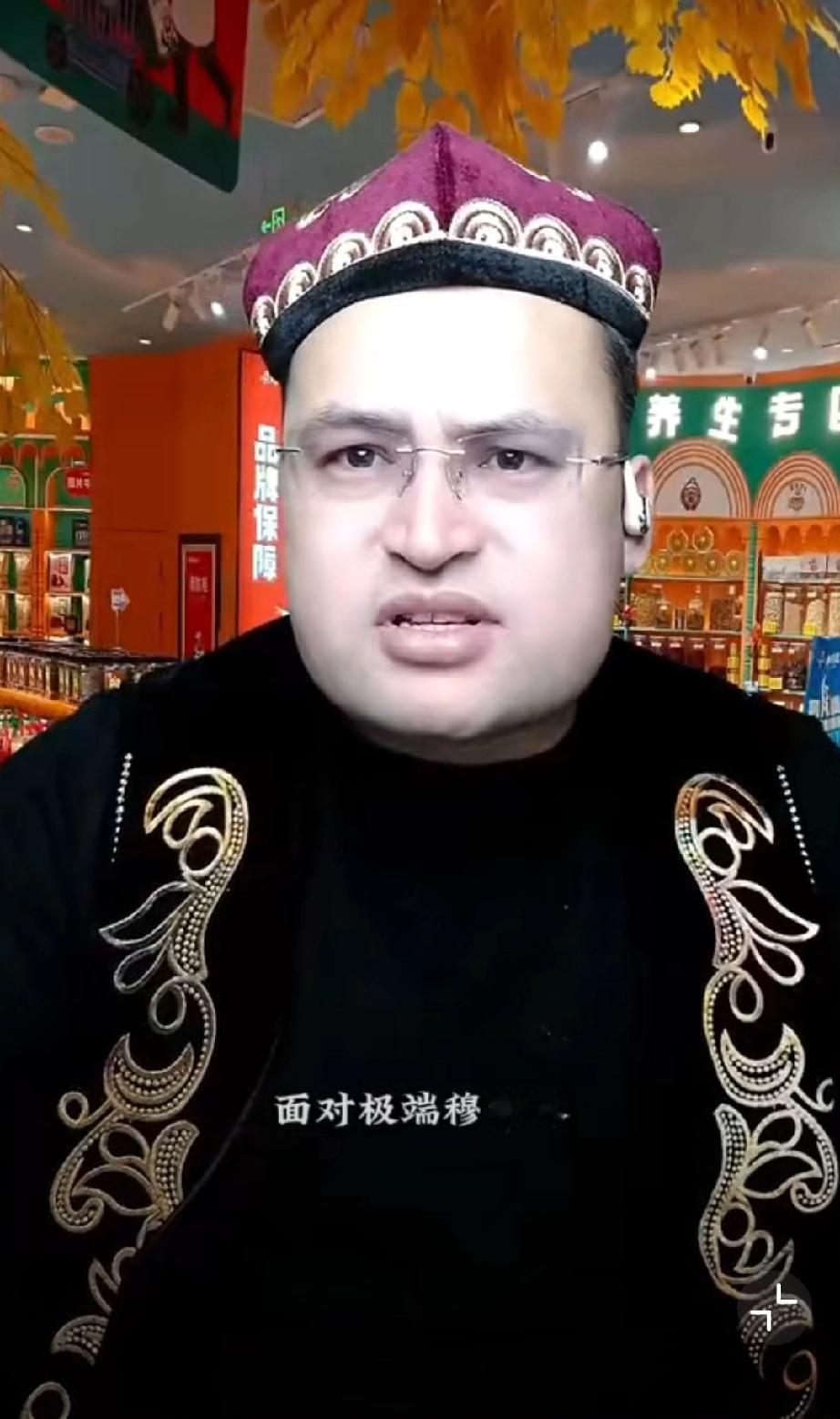 新疆维吾尔族党员怒斥那些在网上骂他的极端分子:网络不是你的法外之地！其实，我个人