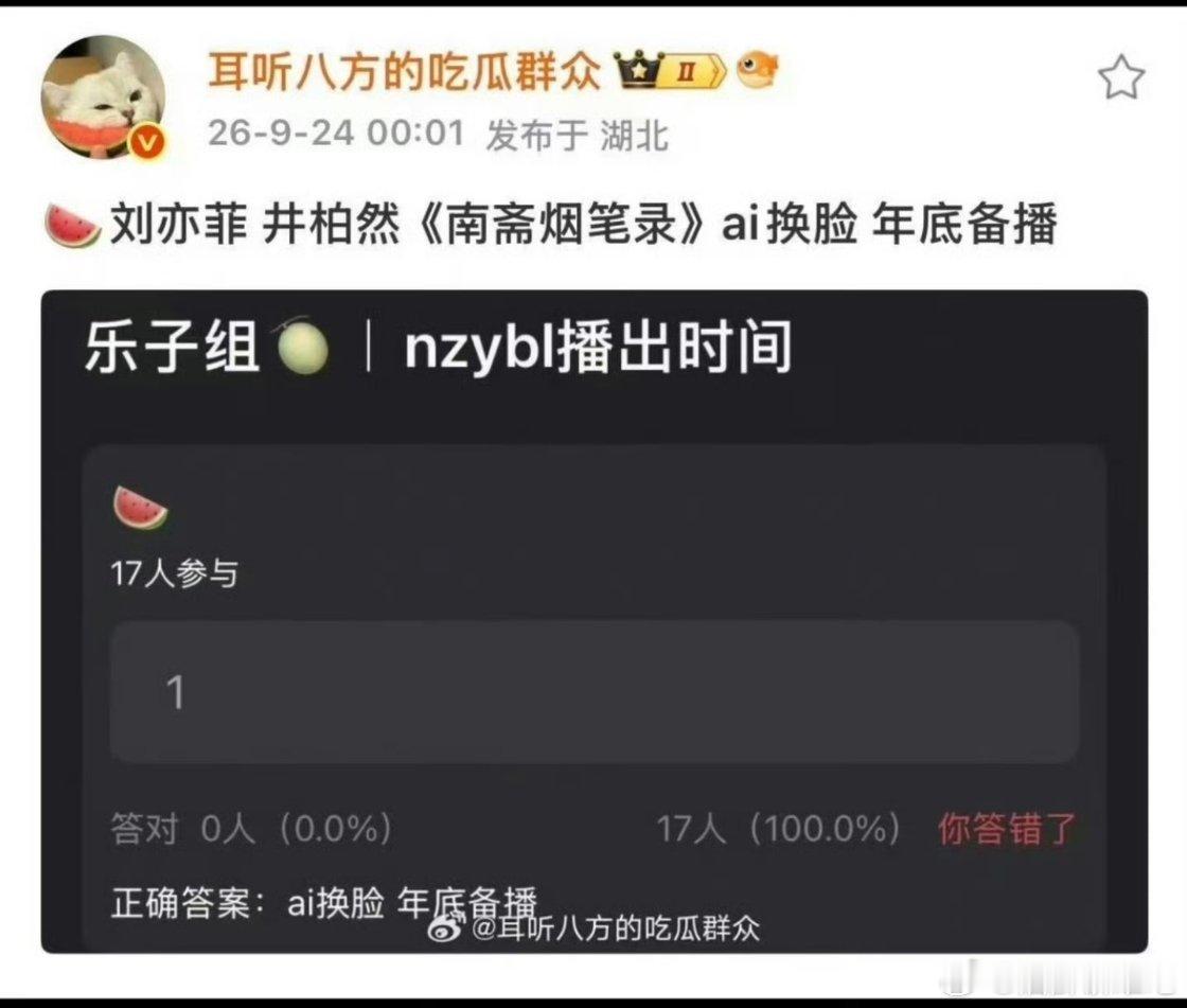 男女主希望这部剧播吗​​​