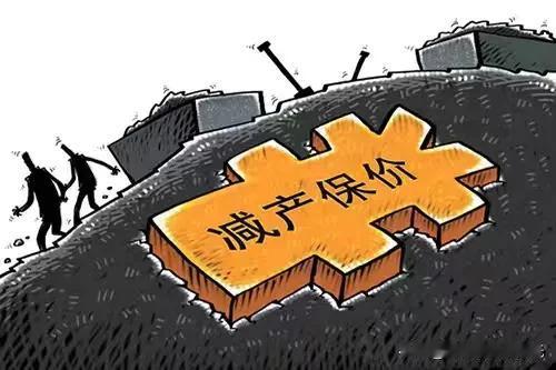 反内卷全面来袭，中国经济的大转型已经正式开始。短时间内，整个中国都在减少产量，光