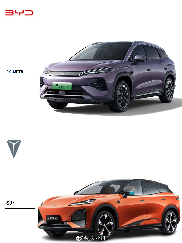 比亚迪宋UltraEV长安深蓝S07二选一：比亚迪宋UltraEV还是长安