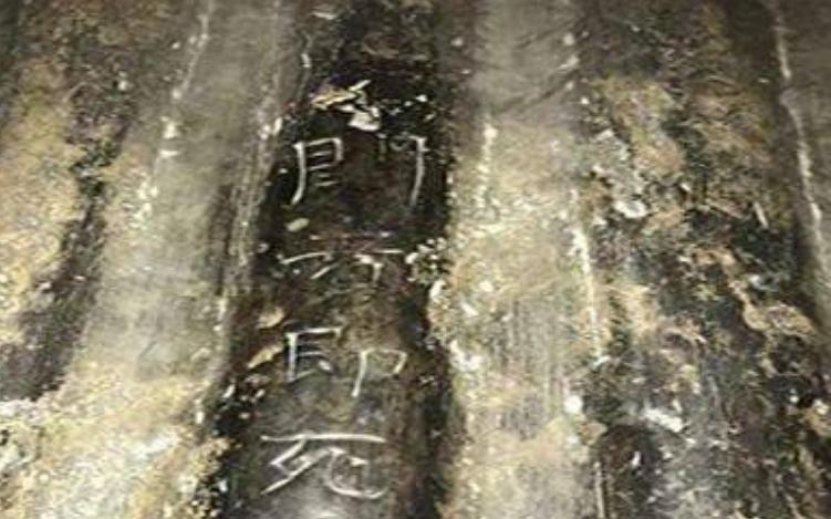 陕西挖出9岁小女孩的墓穴，打开墓门后，四个大字刻在门后，科考人员看到瞬间吓得瘫软