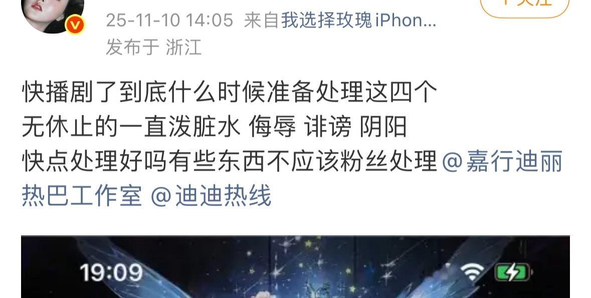 处理我们，你剧就能播好么？[捂脸哭]​​​