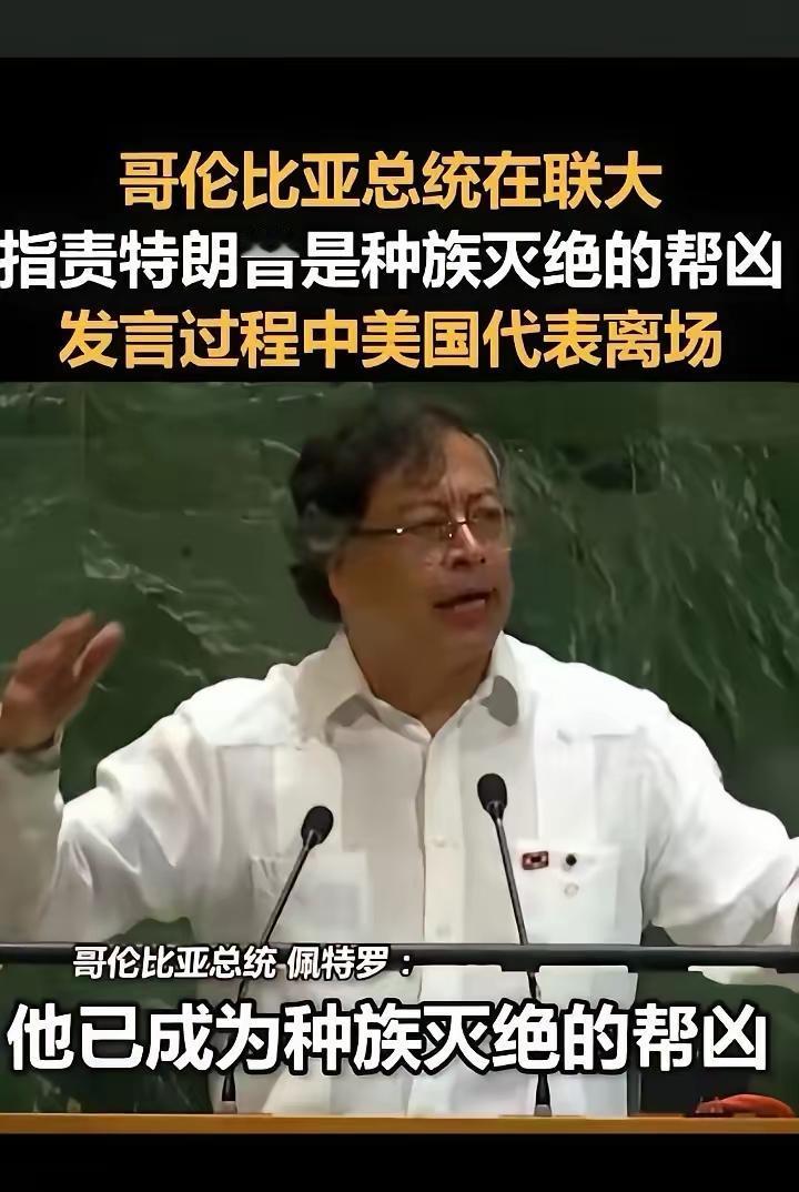 快报快报！哥伦比亚宣布了据新华社波哥大10月1日电，哥伦比亚总统特佩罗宣