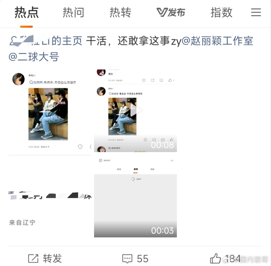 还在持续造谣赵丽颖拿奖有后t，拿奖的几部作品花千骨、风吹半夏、知否、第二十条无论