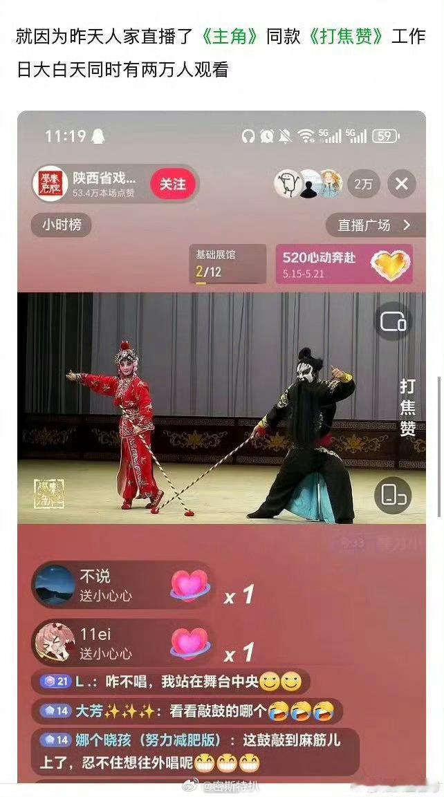 封主角你说是因为版权，后来封花絮、路演是因为啥，现在更是和电视剧不相关，只是因为