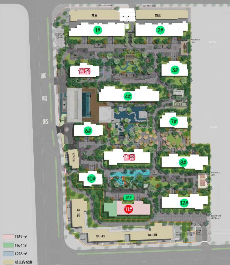 快讯！日前，西安住建局官网公示了雁塔区青龙寺板块“保利天瑞项目”新一批房源的价格