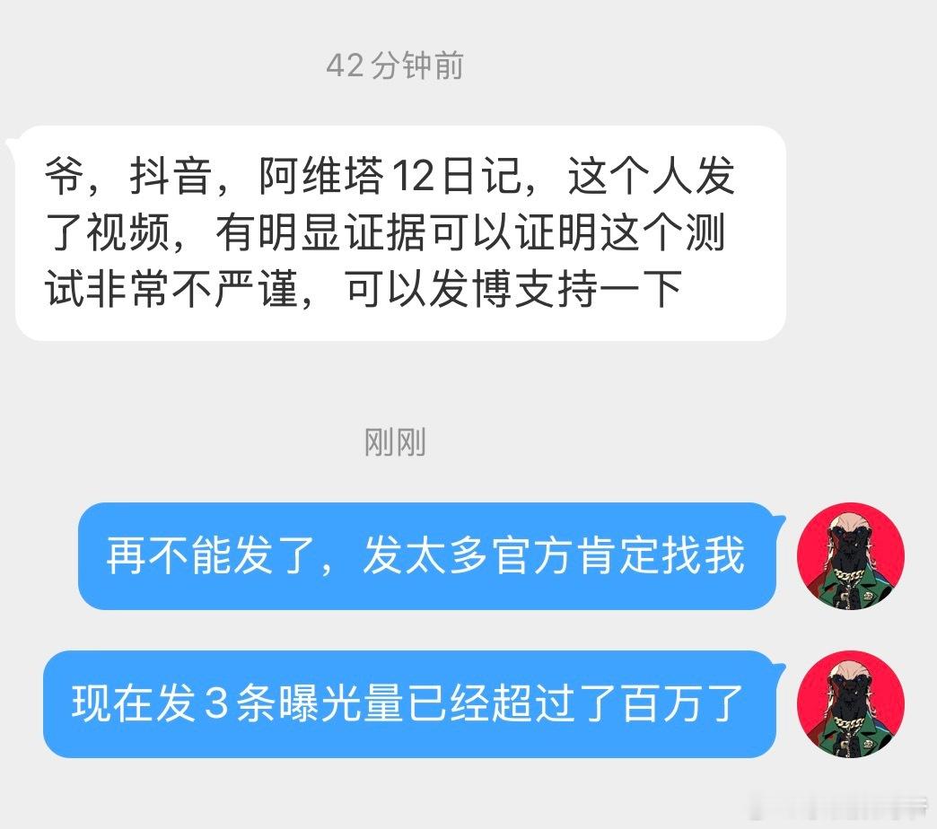 我啥都不知道啊！​​​