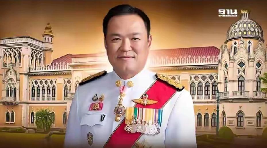 阿努廷总理宝座没坐热，就收到佩通坦的下马威，泰国新总理王命刚到手，他信家族就开始
