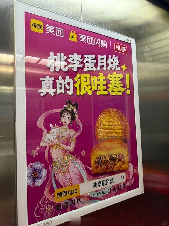 桃李面包争议广告语后续: 原广告已被撤下|大鱼财经