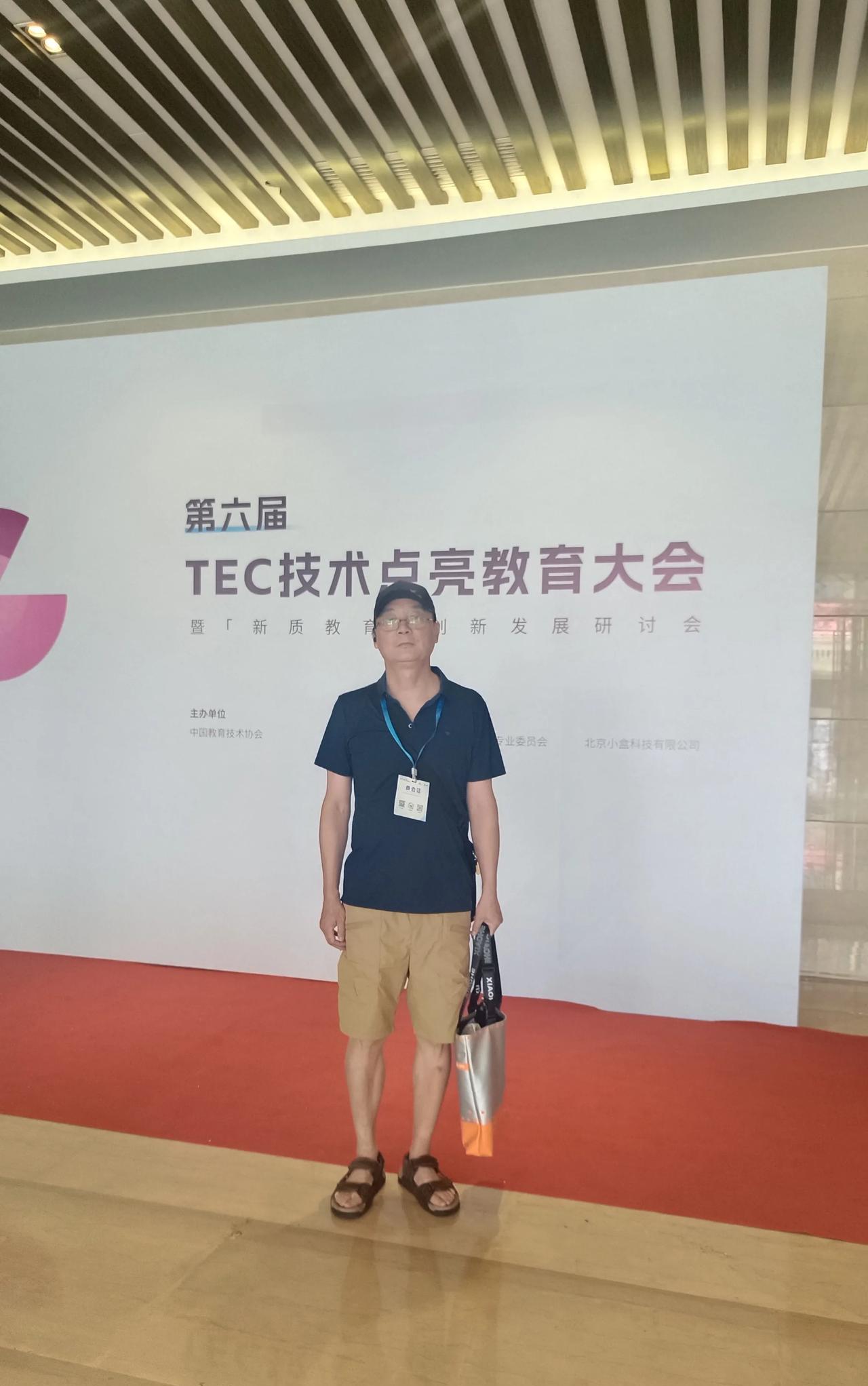 我是教师。所以给自己的账号申请了认证。认证为中小学高级教师。可是我发布的内容