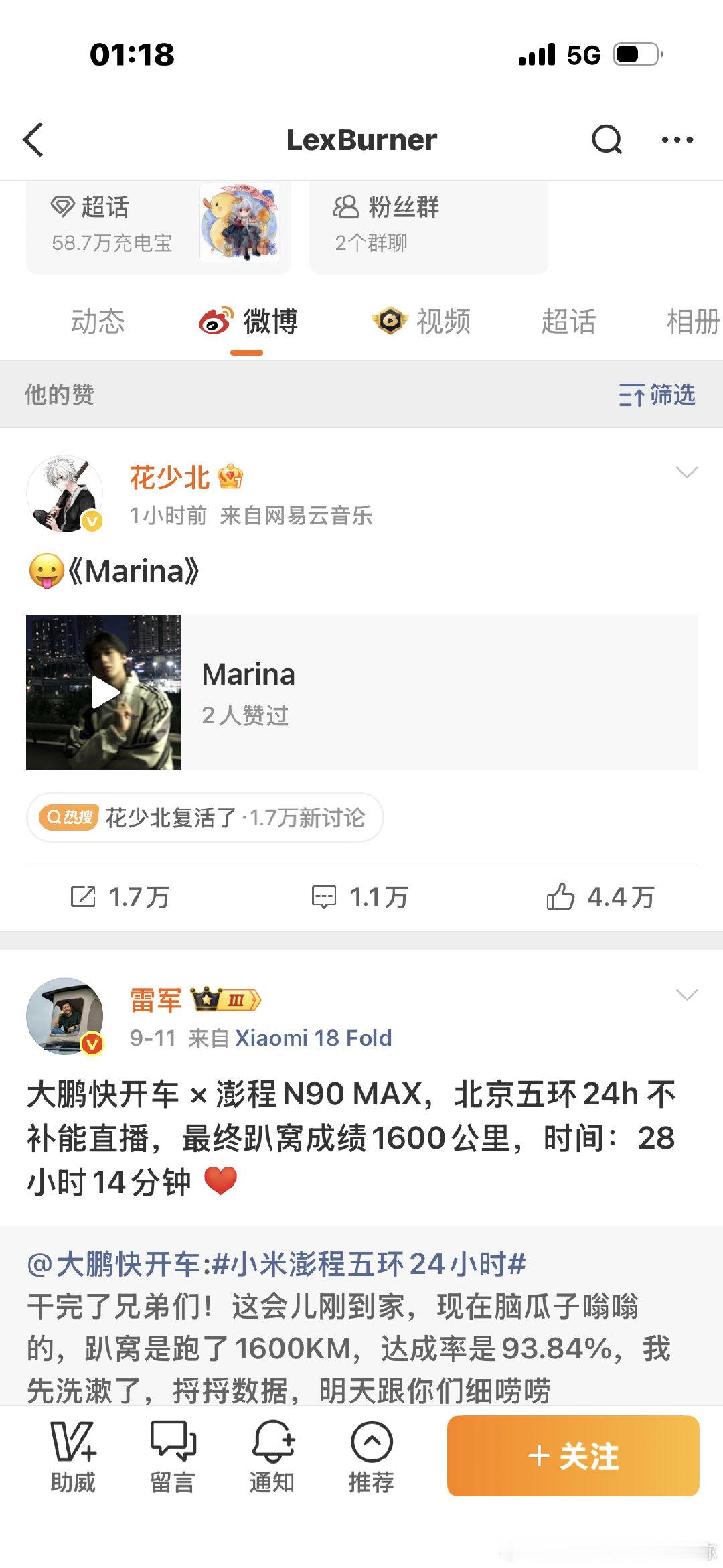 卧槽可以可以笑死我了​