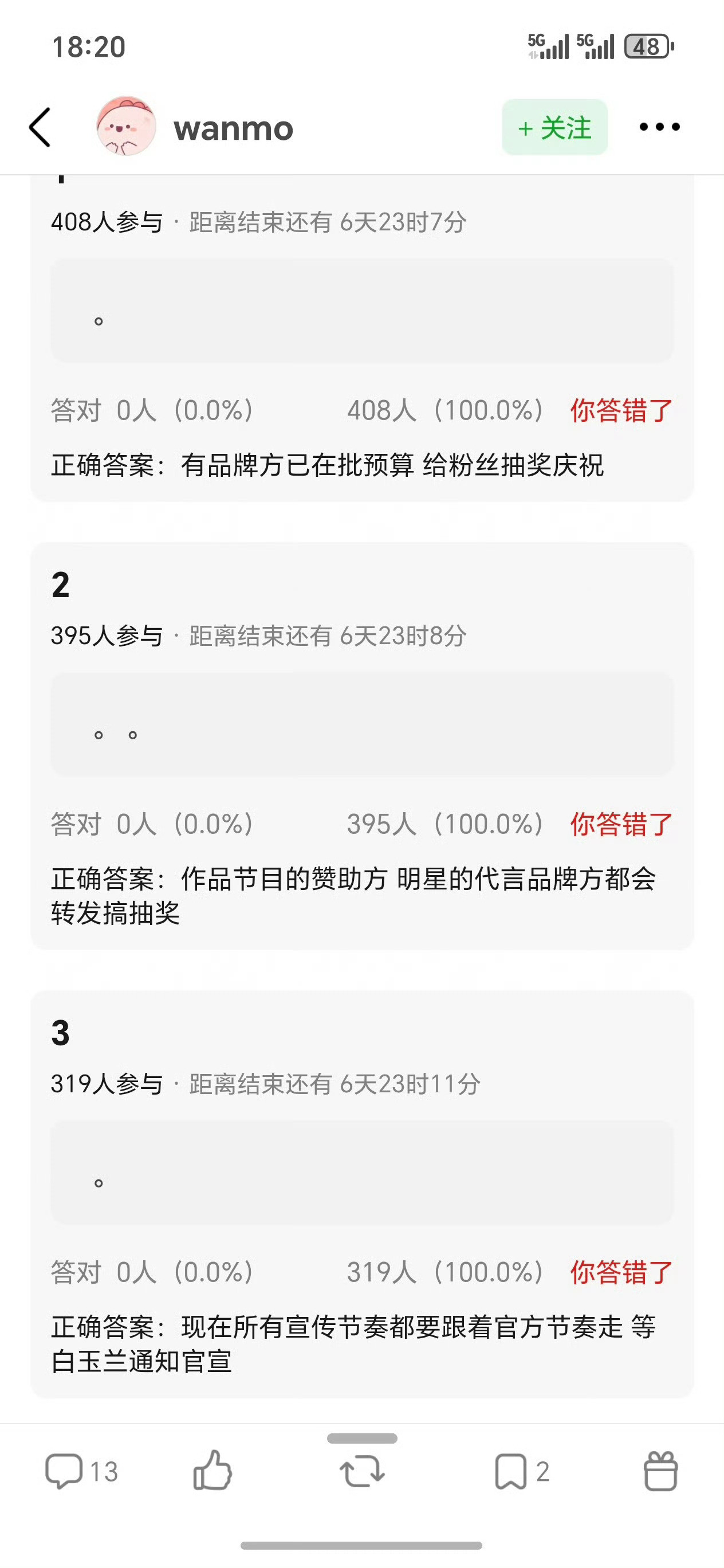 白玉兰赞助方品牌方是谁？百岁山？