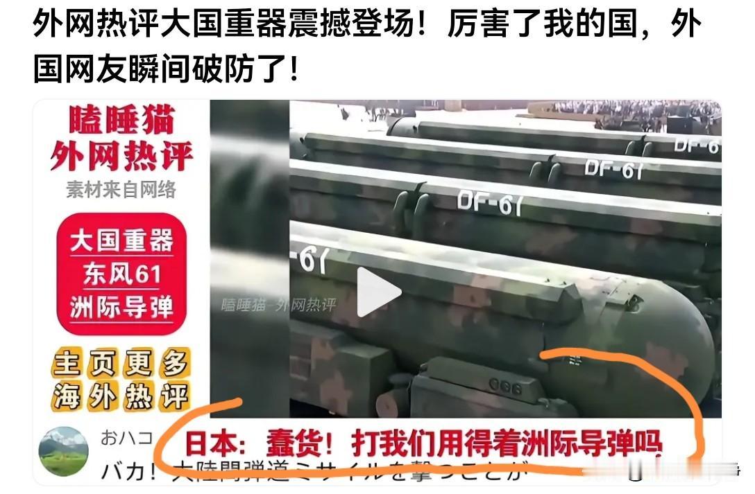 果不其然，当咱们庆祝六一儿童节的大炮仗拿出来之后！全世界很多民族的眼神都清澈了！