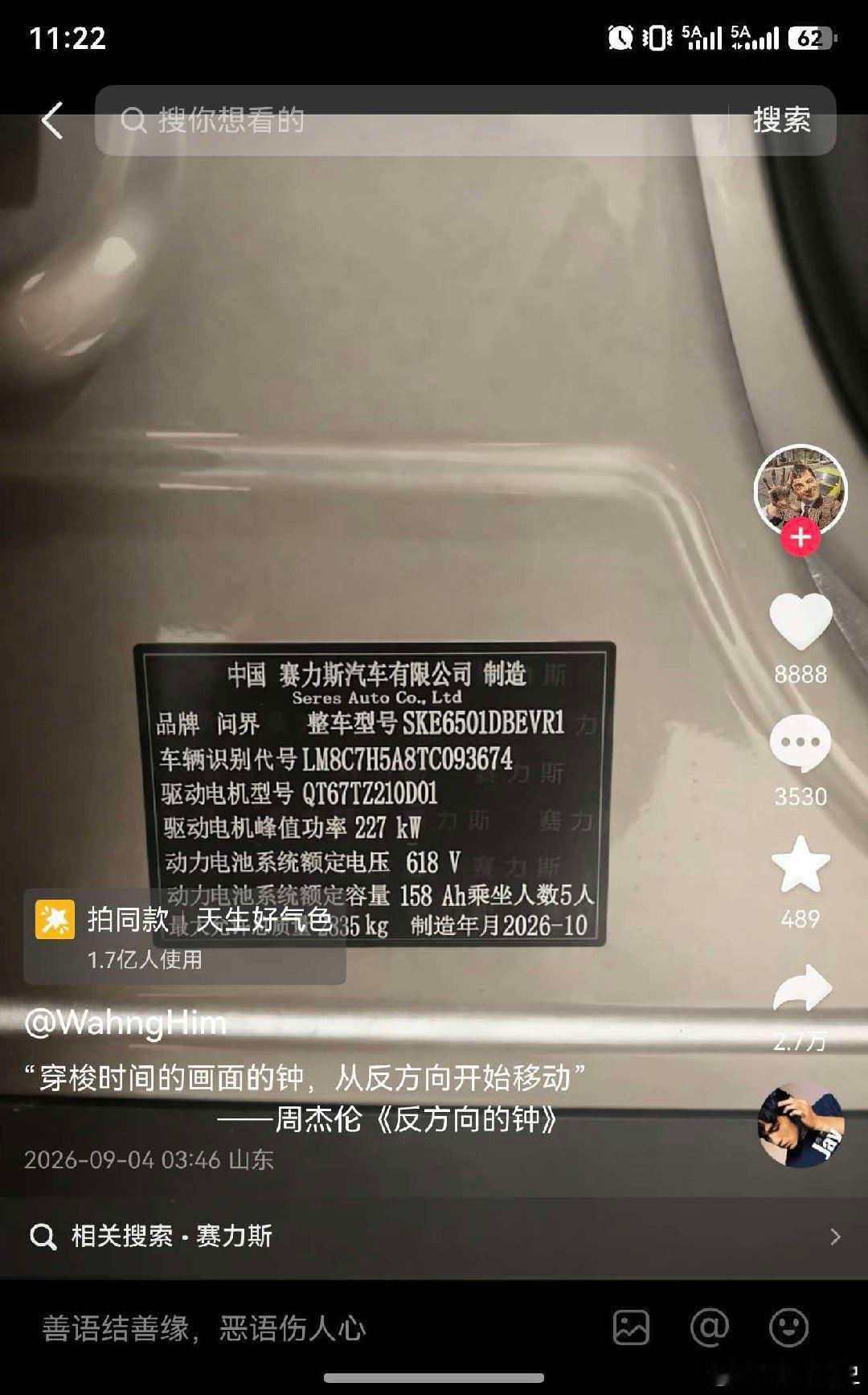 刚看到这是咋回事？为什么要作假？？​​​