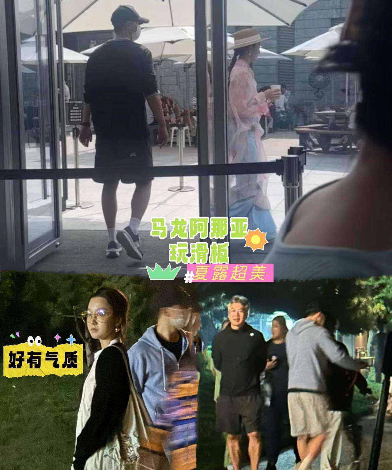 马龙夏露来阿那亚好几天了，两口子先是在九期玩，现在又到阿那亚老园区，被偶遇来三食