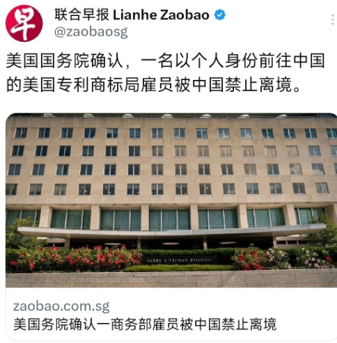 新加坡联合早报今天（7月22日）报道：“美国国务院确认，一名以个人身份前往中国的