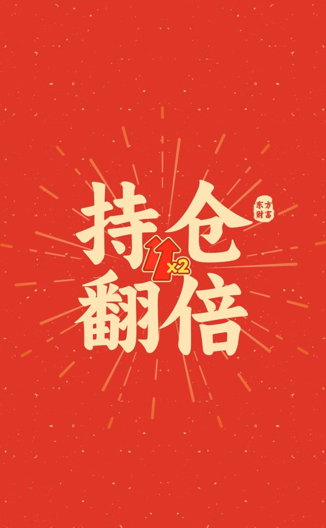 一、周末两大产业重磅利好：真利好，不是炒作1）半导体硅片：新一轮涨价周期（已实锤