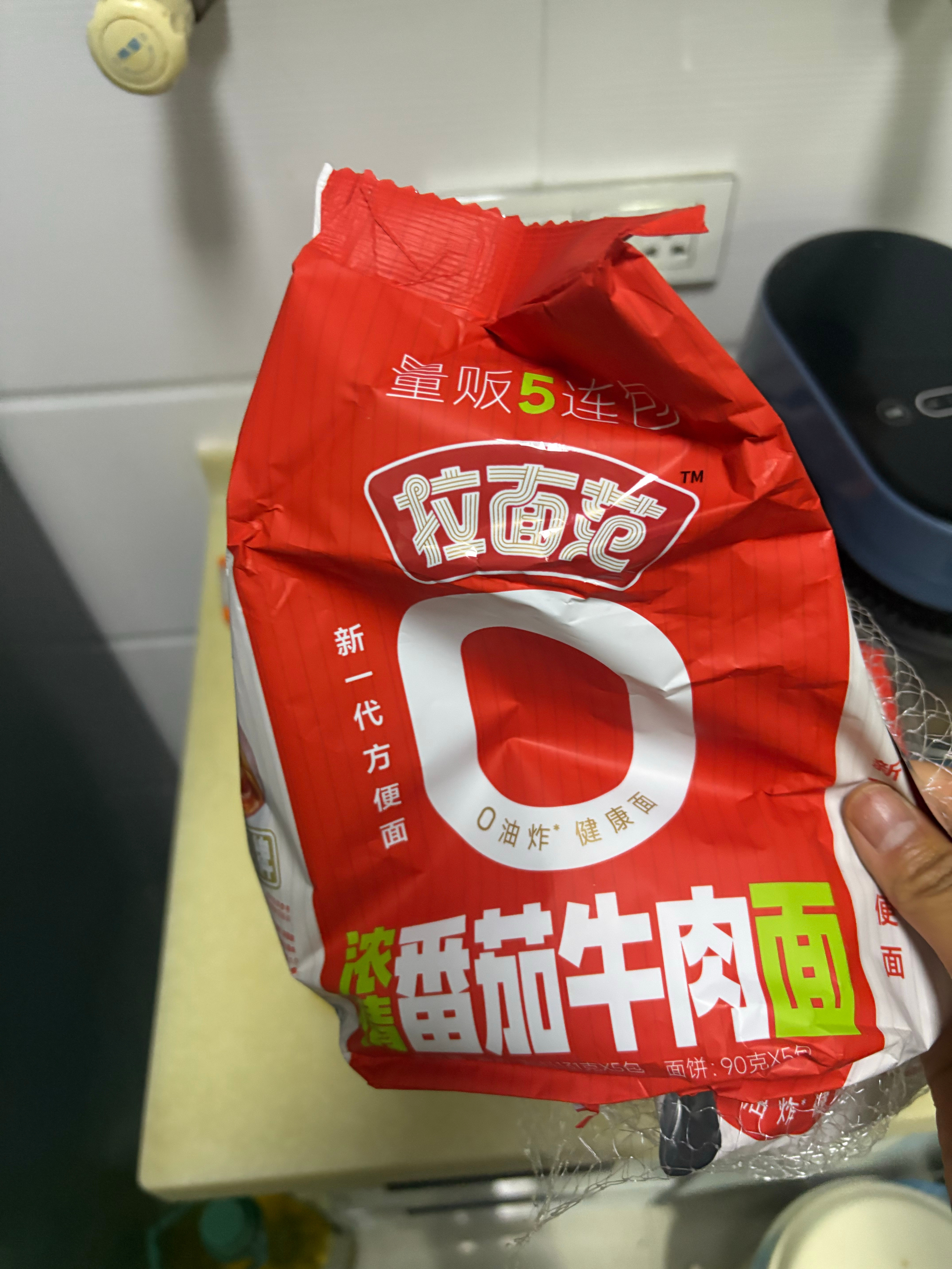 这个好好吃◟(░´㉨`░)◜