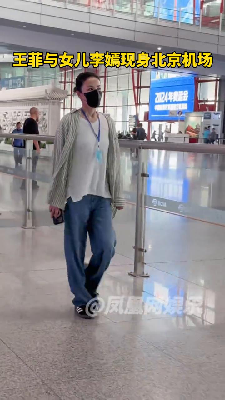 王菲与女儿李嫣现身北京机场，母女二人同乘。