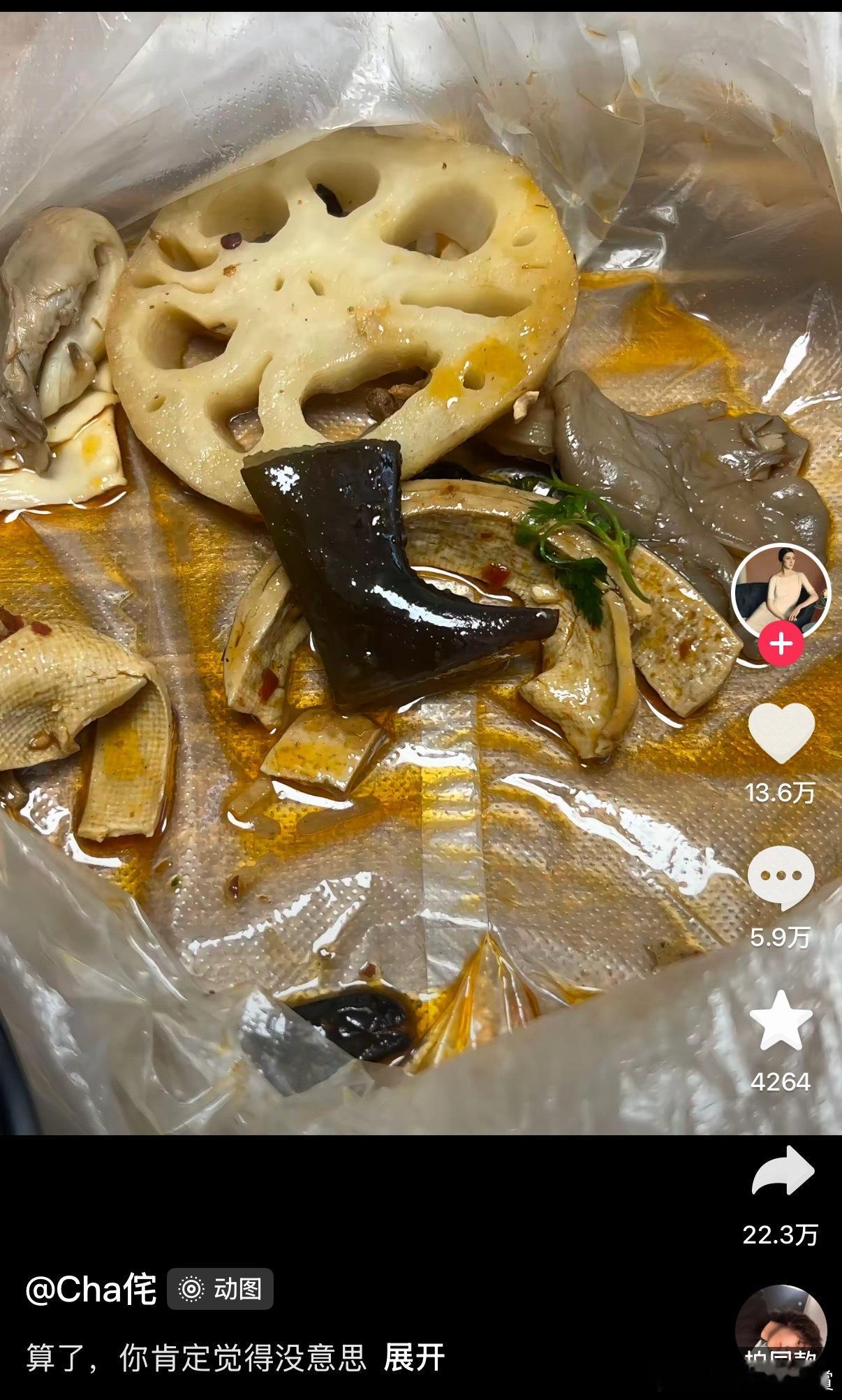 谁的雨靴？