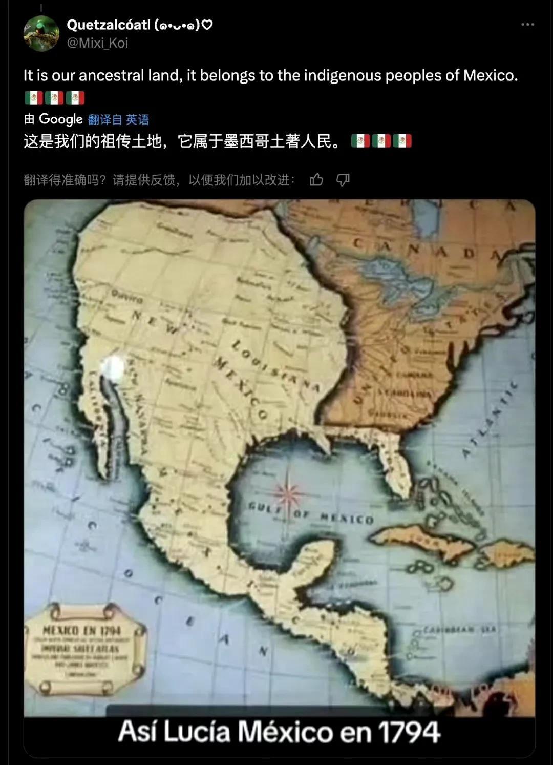 这几天美国狠抓移民，因为墨西哥人在美国打黑工的最多，被抓的最多的也是墨西哥人了，